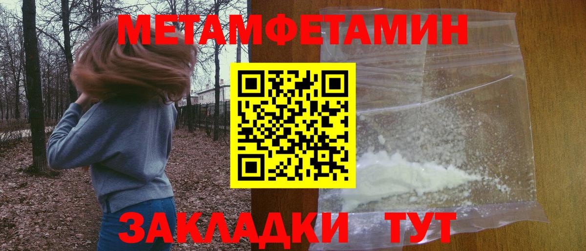 Губкинский  Amphetamine 97%  Amphetamine  Вход с VPN 