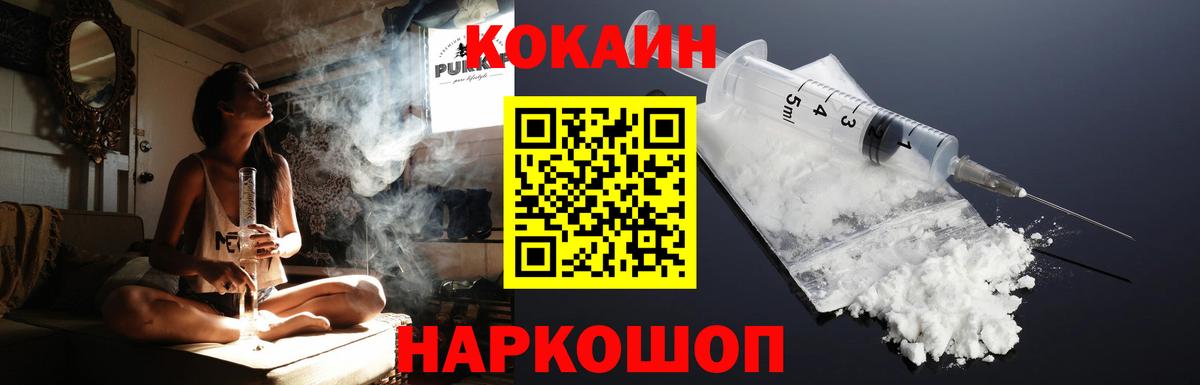 Cocaine 98% Губкинский