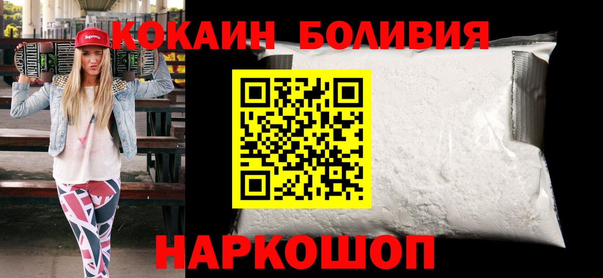 Губкинский  наркотики  Кокаин 97%  Вход с VPN  Кокаин 98% 