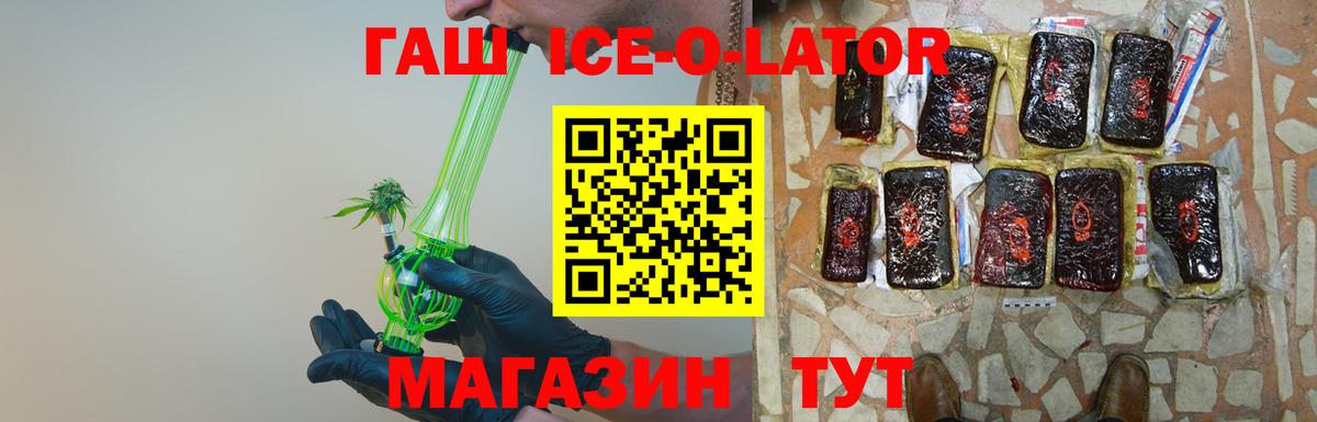 Гашиш VHQ Губкинский