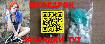 синтетический гашиш Кумертау