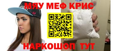 синтетический гашиш Кумертау