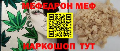 прущие грибы Кунгур