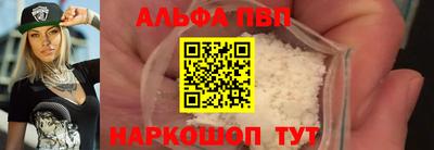 молекула духа Кулебаки