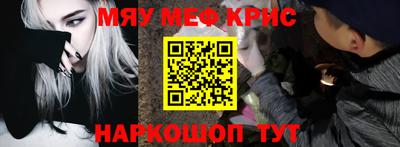 синтетический гашиш Кумертау