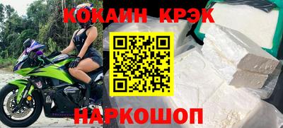 синтетический гашиш Кумертау