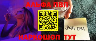 синтетический гашиш Кумертау