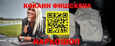 синтетический гашиш Кумертау