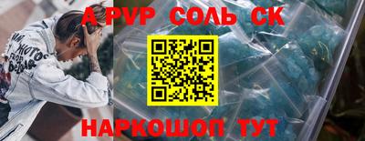 каннабис Ливны