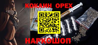 молекула духа Кулебаки