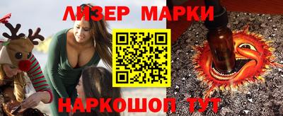 молекула духа Кулебаки