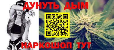 синтетический гашиш Кумертау
