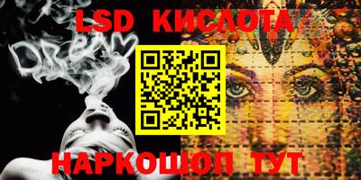 прущие грибы Кунгур