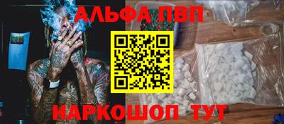молекула духа Кулебаки