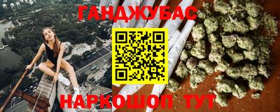 синтетический гашиш Кумертау