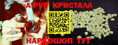 марки nbome Ярцево