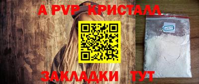 молекула духа Кулебаки
