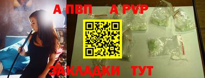 молекула духа Кулебаки