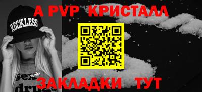 эйфоретик Лесосибирск