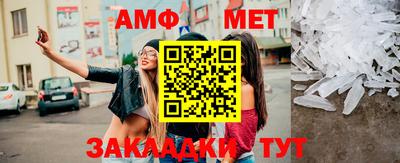 молекула духа Кулебаки