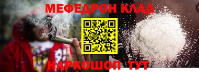 синтетический гашиш Кумертау