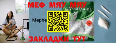 молекула духа Кулебаки