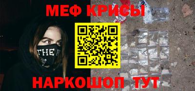 синтетический гашиш Кумертау