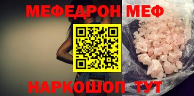 круглые Янаул