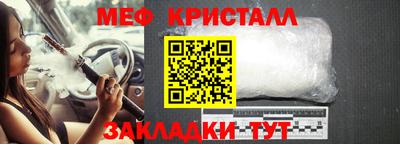 синтетический гашиш Кумертау