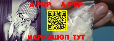 синтетический гашиш Кумертау