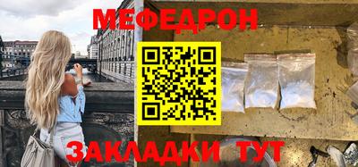 синтетический гашиш Кумертау
