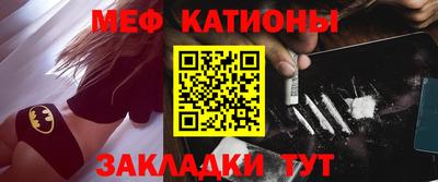 синтетический гашиш Кумертау