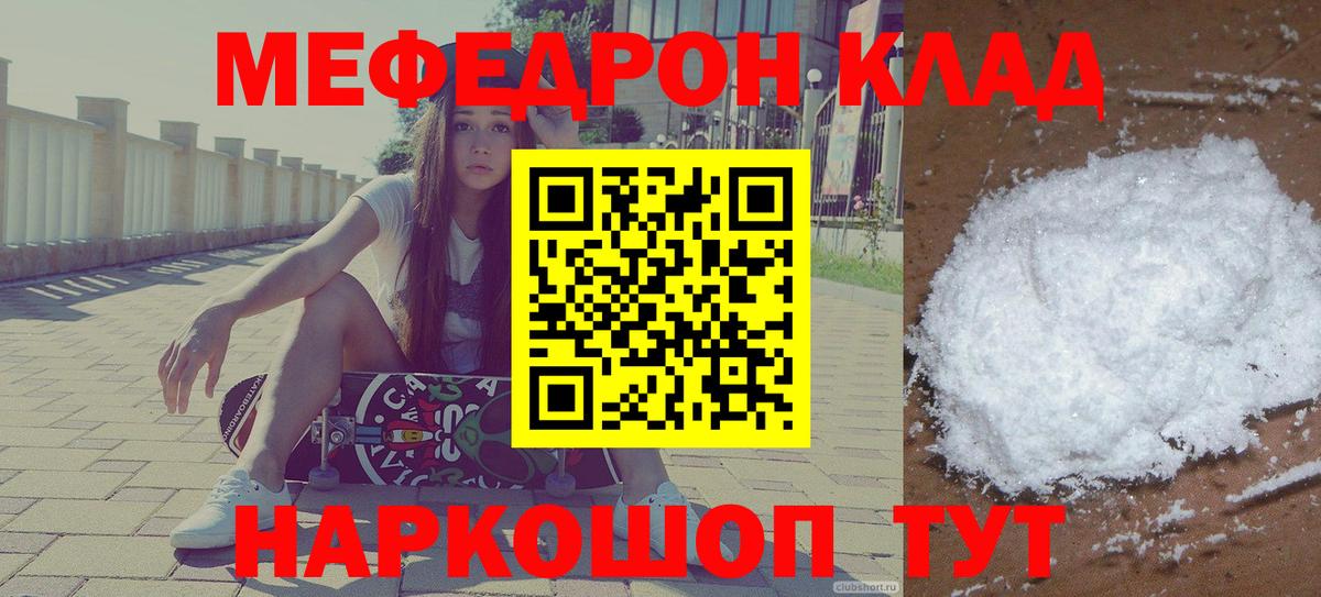 Губкинский  Alpha PVP СК   ГАШ  Кетамин  ГАШИШ  ГЕРОИН  Вход с VPN  Каннабис  МЕФ кристаллы  COCAIN 