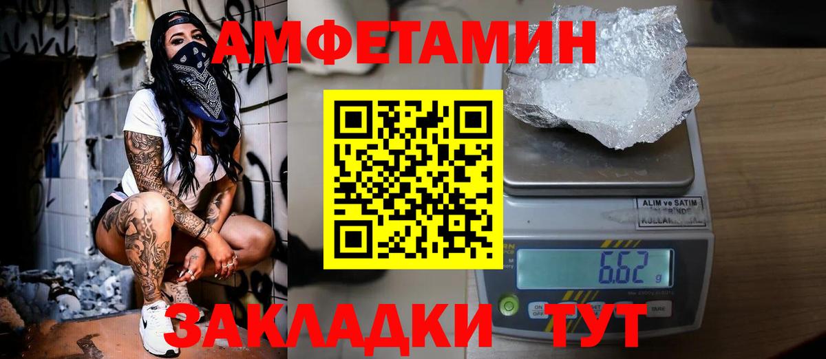Губкинский  Метамфетамин кристалл  Вход с VPN 