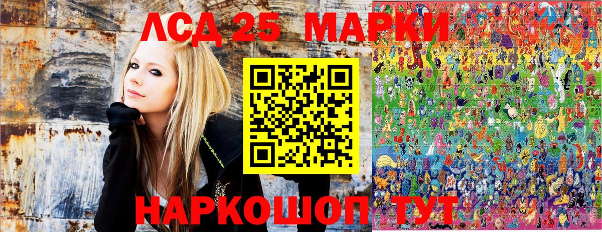 Марки 25I-NBOMe 1500мкг  как найти закладки  Марки 25I-NBOMe 1500мкг  Губкинский  Вход с VPN 