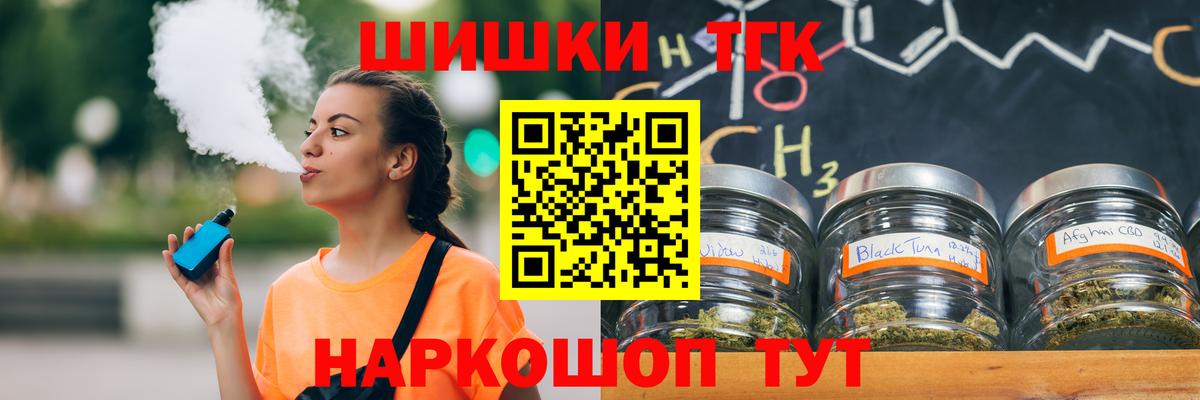 МАРИХУАНА MAZAR  Конопля SATIVA & INDICA  Вход с VPN  Бошки марихуана тримм  Губкинский  Конопля THC 21% 